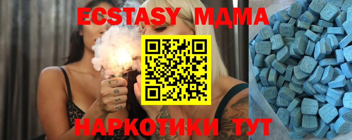 Ecstasy mix Санкт-Петербург