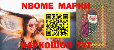 jwh Наро-Фоминск