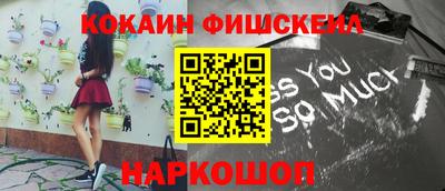 jwh Наро-Фоминск
