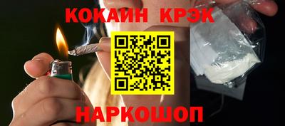jwh Наро-Фоминск