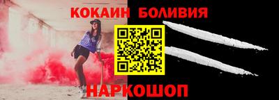 jwh Наро-Фоминск