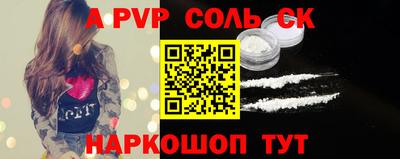jwh Наро-Фоминск
