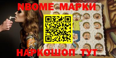 jwh Наро-Фоминск