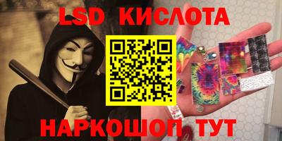 кристаллы Нальчик
