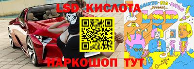 кристаллы Нальчик