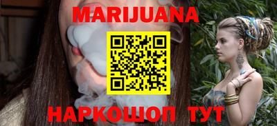 jwh Наро-Фоминск