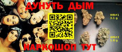кристаллы Нальчик
