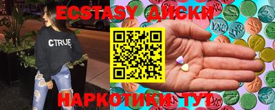 кристаллы Нальчик