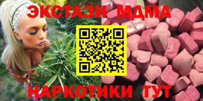кристаллы Нальчик