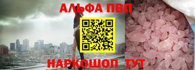 кристаллы Нальчик