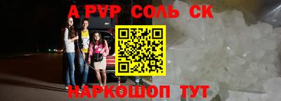jwh Наро-Фоминск