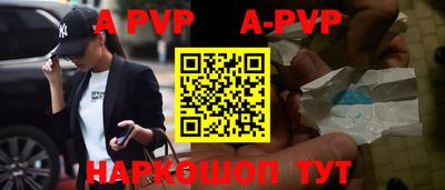 кристаллы Нальчик