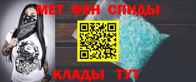 кристаллы Нальчик