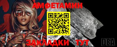 кристаллы Нальчик