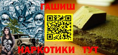 jwh Наро-Фоминск