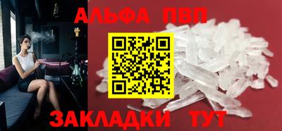 кристаллы Нальчик