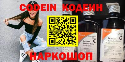jwh Наро-Фоминск