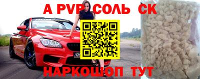 jwh Наро-Фоминск