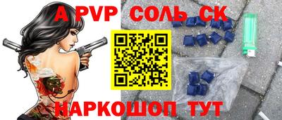кристаллы Нальчик