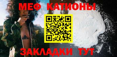 кристаллы Нальчик