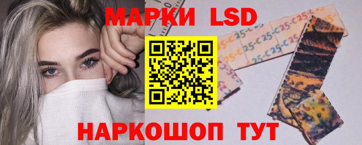 ЛСД экстази кислота Санкт-Петербург