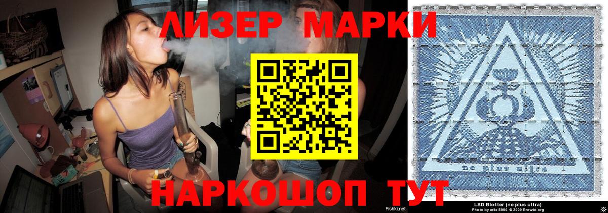 Марки NBOMe 1500мкг  Вход с VPN  Санкт-Петербург  Марки NBOMe 1500мкг 