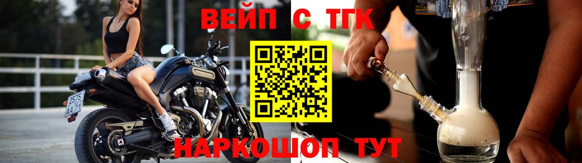 ТГК THC oil  Дистиллят ТГК гашишное масло  Вход с VPN  Санкт-Петербург 