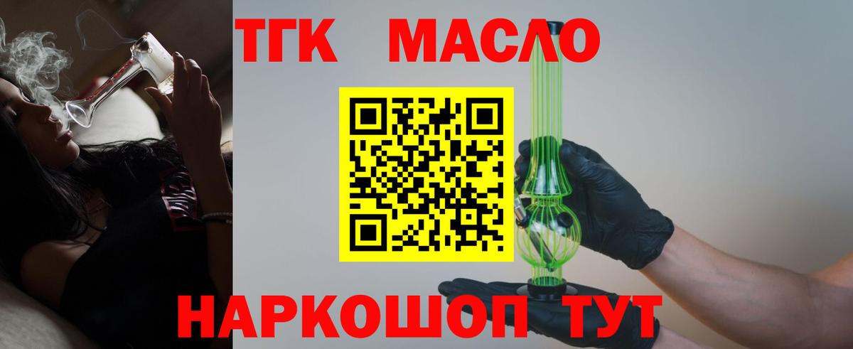 Марихуана  ЭКСТАЗИ  Кокаин  Санкт-Петербург  Вход с VPN  Гашиш  Меф МЯУ МЯУ  