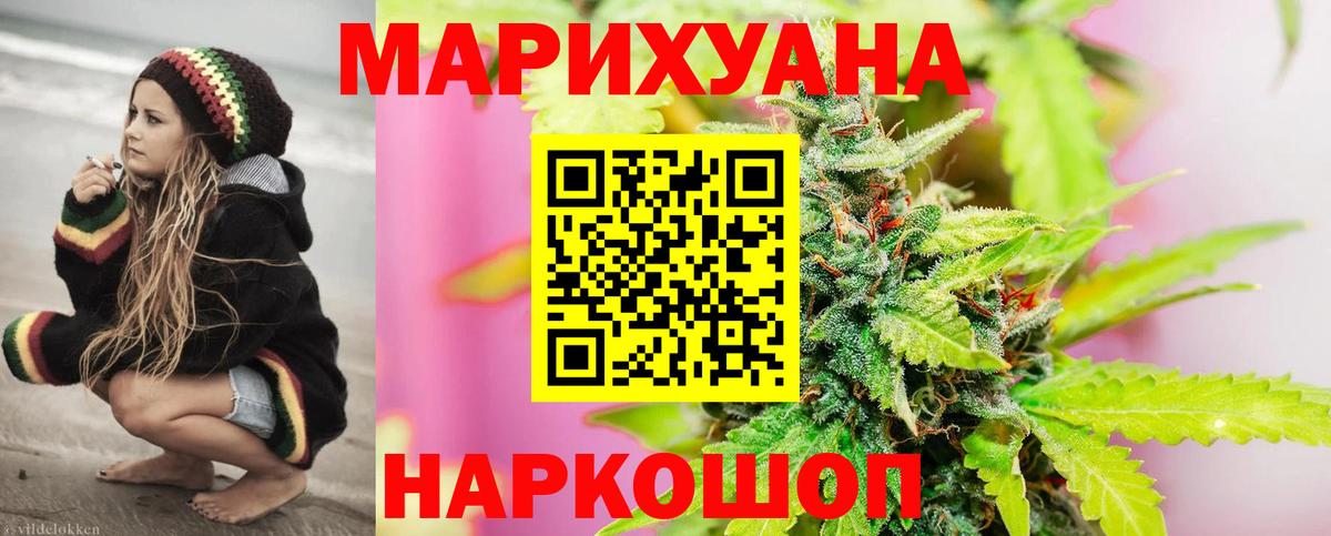 Санкт-Петербург  Шишки марихуана Amnesia  Бошки Шишки Amnesia  Конопля LSD WEED  Вход с VPN 